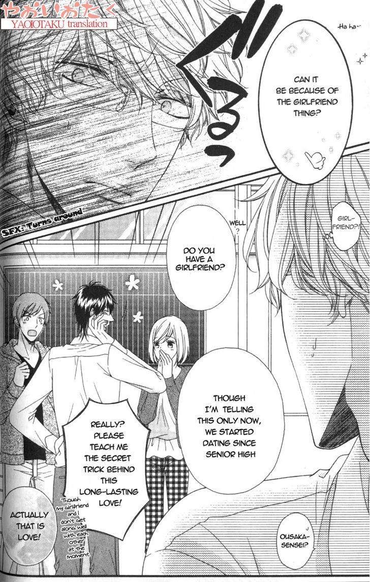 Wagamama Honey Chapter 3 page 31 - Chapter 3