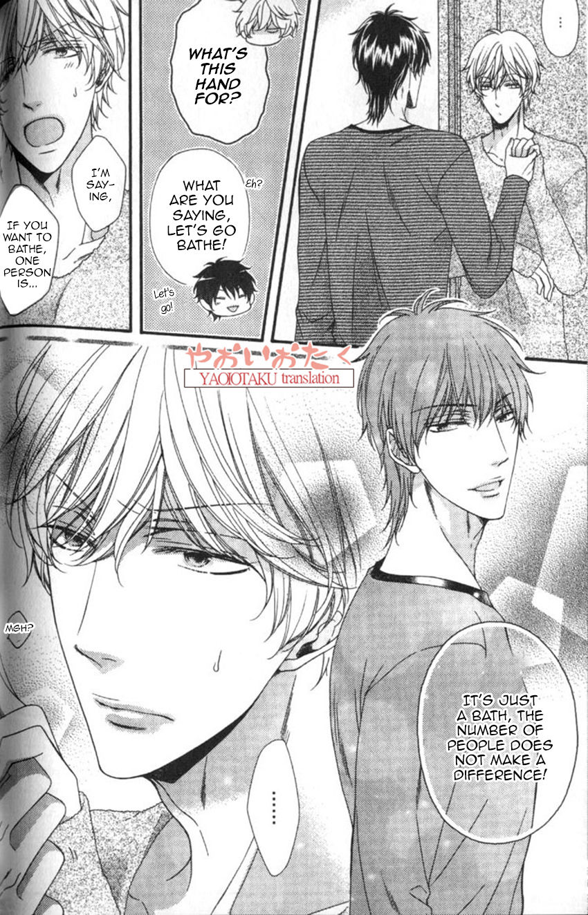 Wagamama Honey Chapter 4 page 17 - Chapter 4