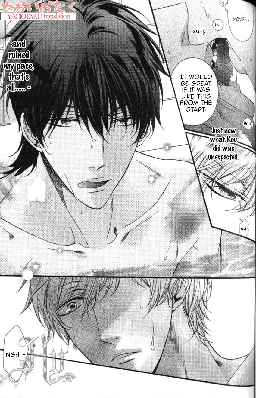 Wagamama Honey Chapter 4 page 20 - Chapter 4