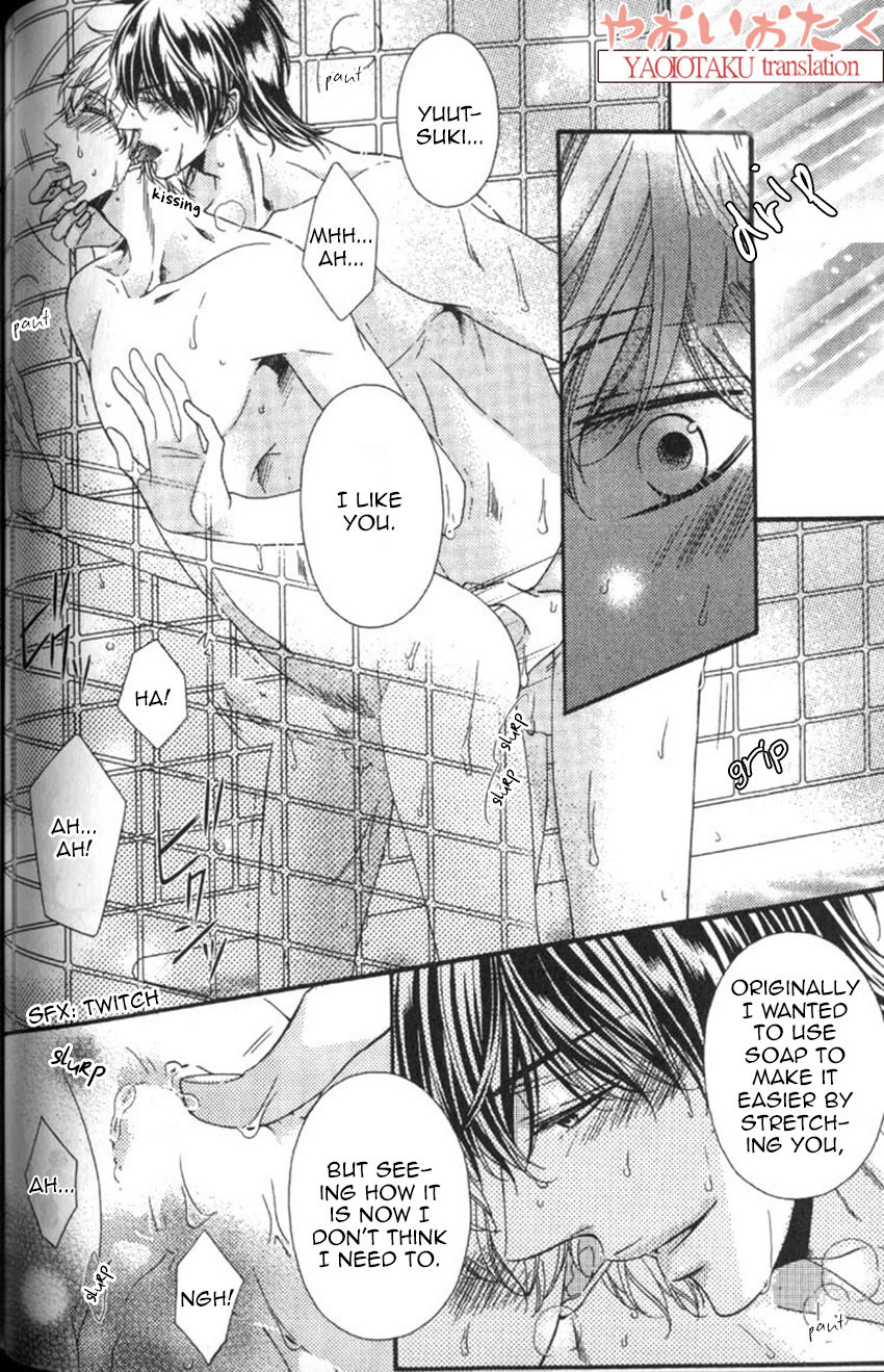 Wagamama Honey Chapter 4 page 23 - Chapter 4