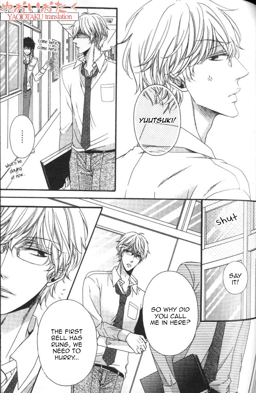 Wagamama Honey Chapter 4 page 6 - Chapter 4