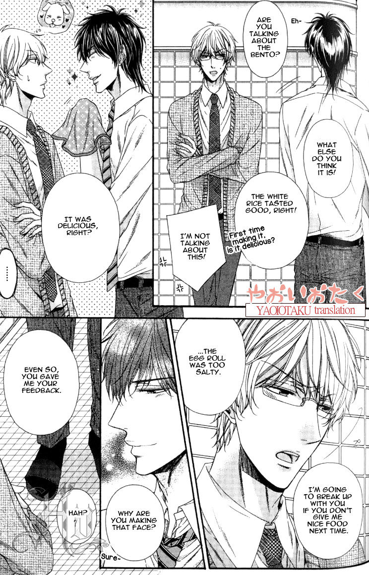 Wagamama Honey Chapter 5 page 11 - Chapter 5