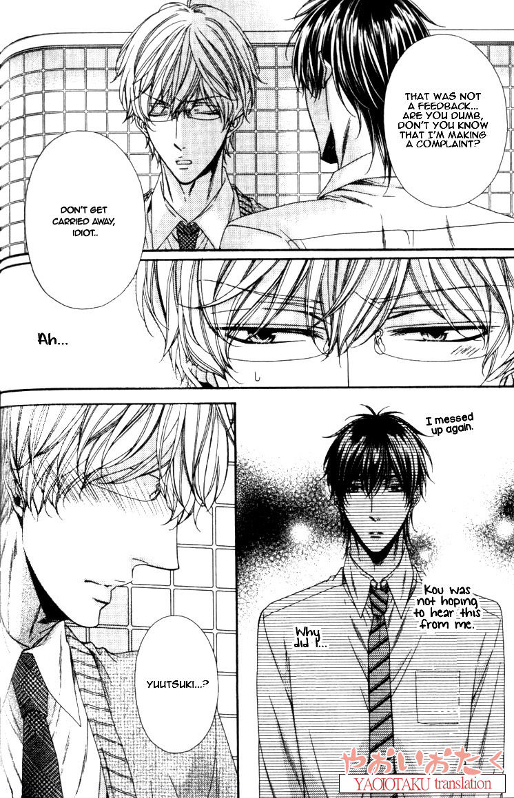 Wagamama Honey Chapter 5 page 12 - Chapter 5