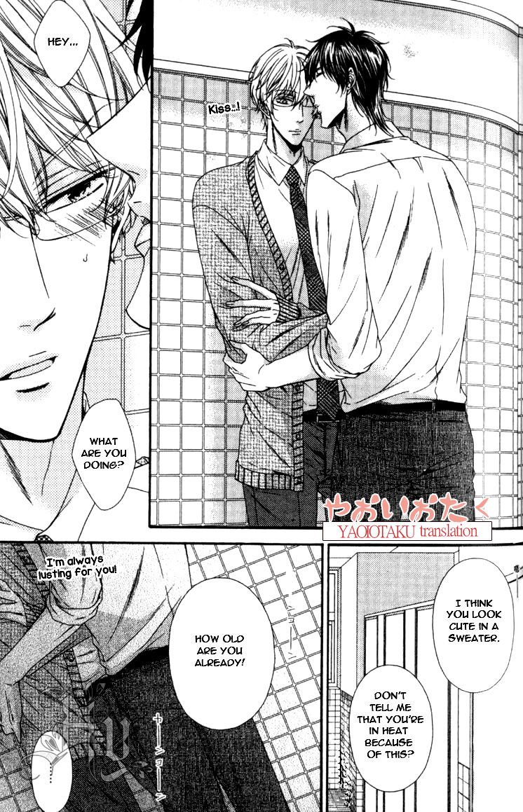 Wagamama Honey Chapter 5 page 13 - Chapter 5