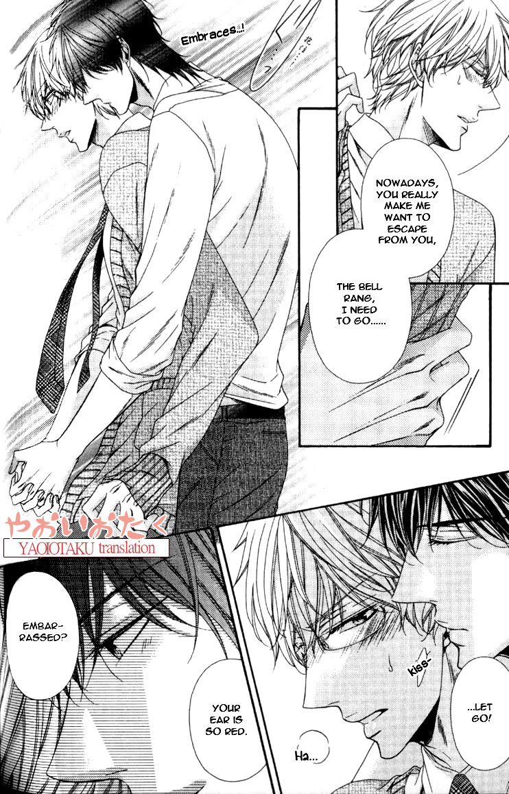 Wagamama Honey Chapter 5 page 14 - Chapter 5