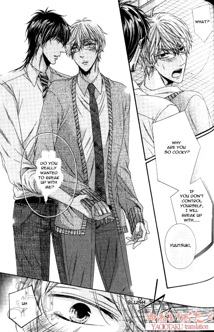 Wagamama Honey Chapter 5 page 15 - Chapter 5