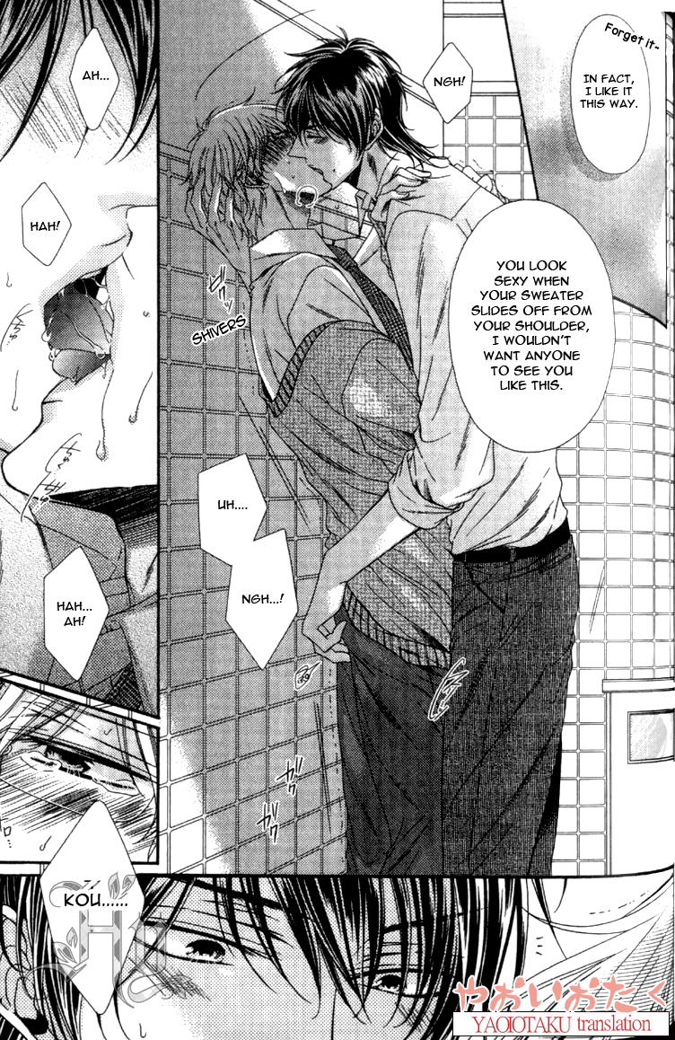 Wagamama Honey Chapter 5 page 17 - Chapter 5
