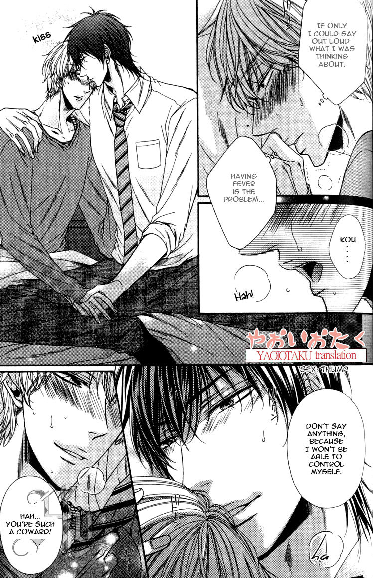 Wagamama Honey Chapter 5 page 23 - Chapter 5