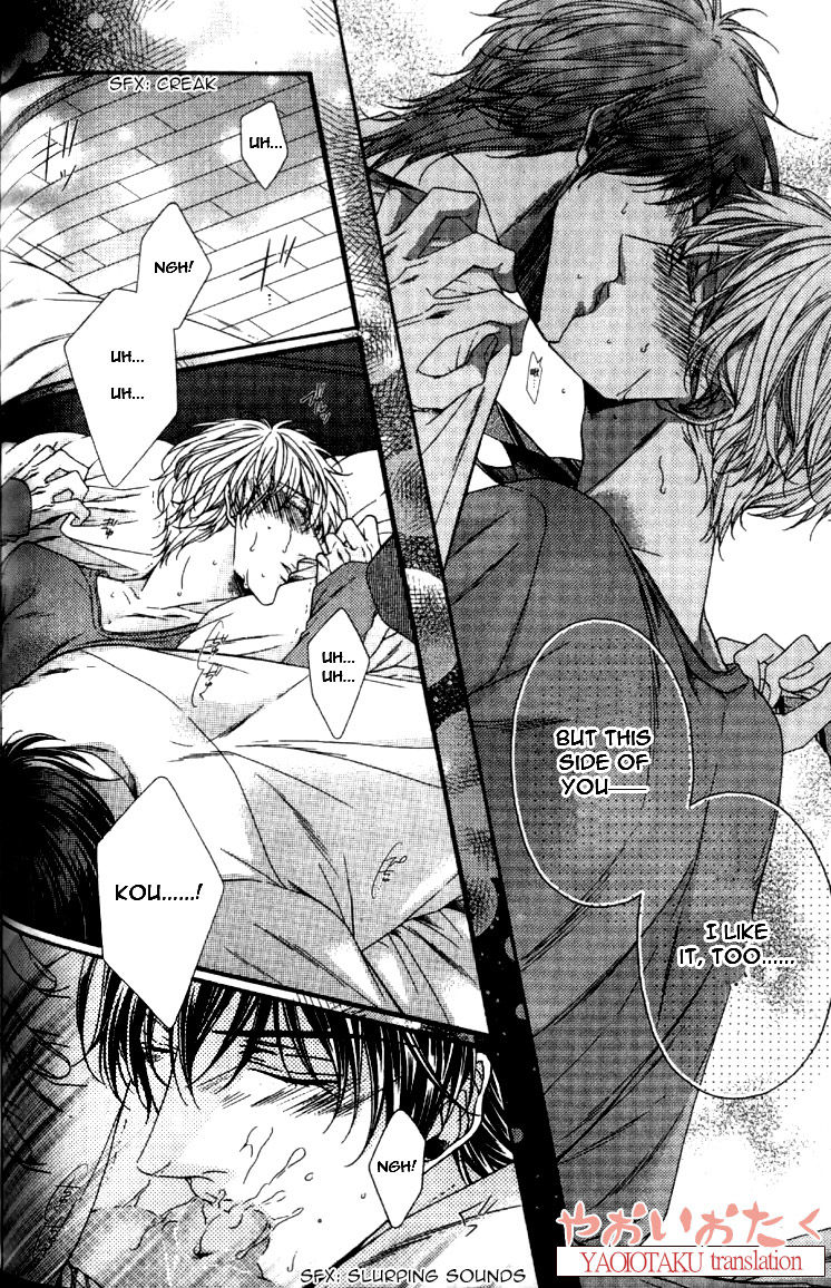 Wagamama Honey Chapter 5 page 24 - Chapter 5
