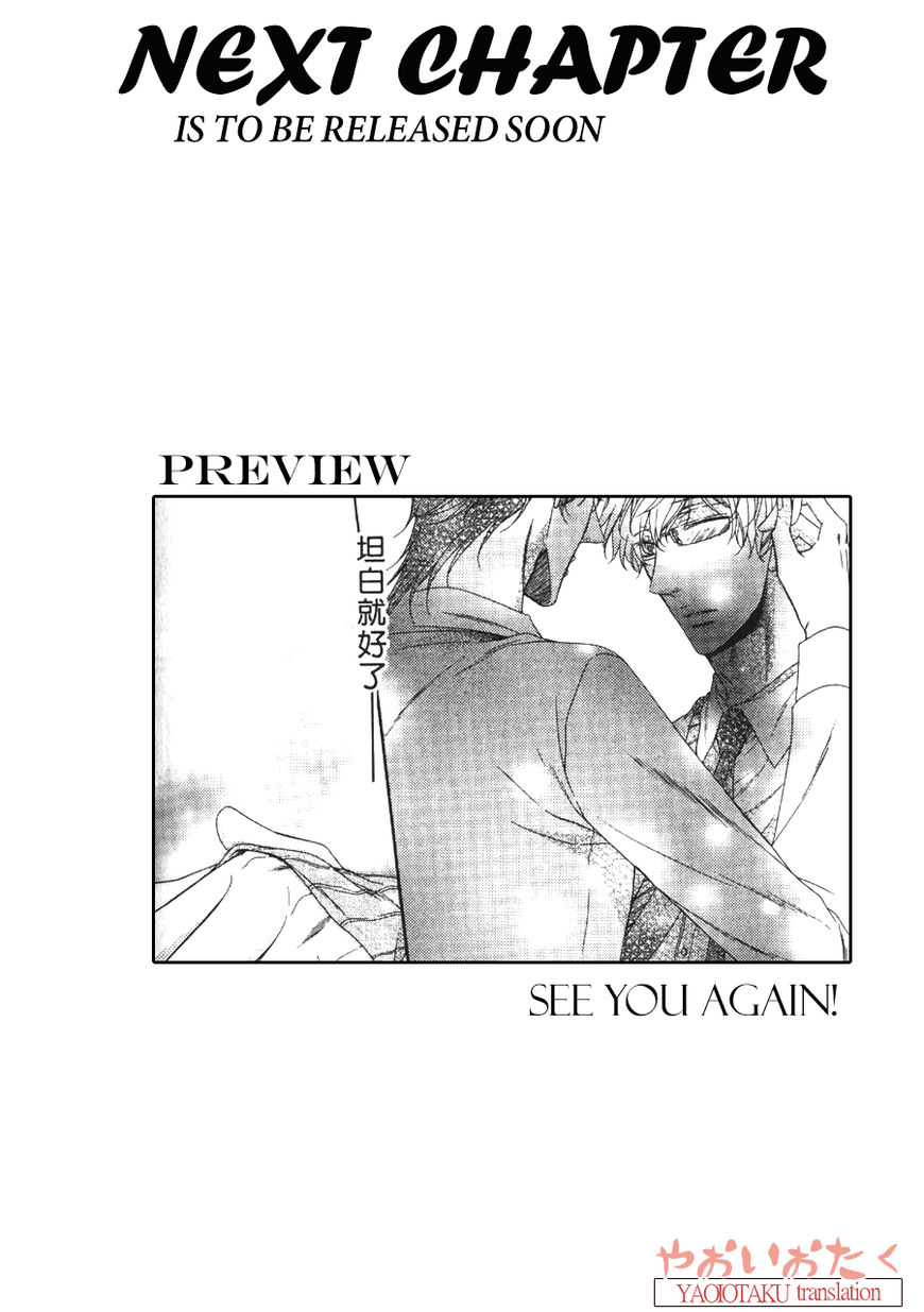 Wagamama Honey Chapter 5 page 29 - Chapter 5