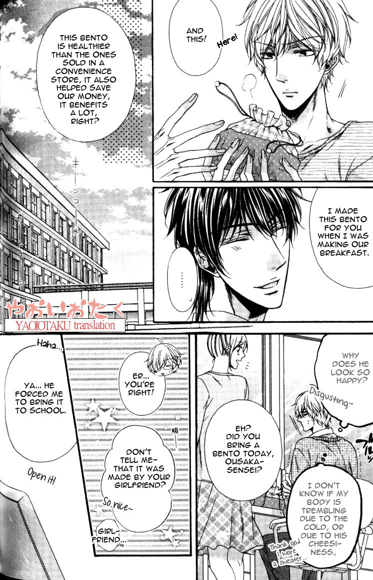 Wagamama Honey Chapter 5 page 8 - Chapter 5