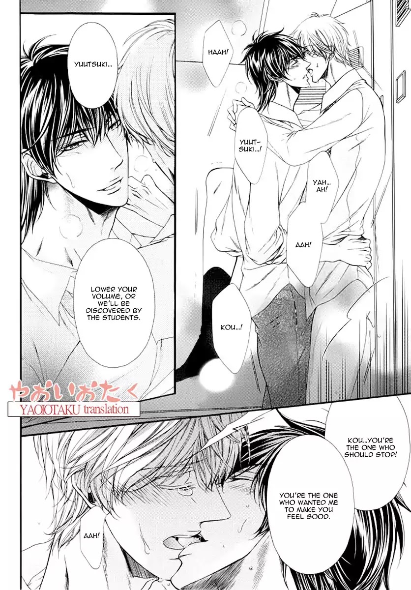 Wagamama Honey Chapter 6.5 page 10 - Chapter 6.5: Extra [END]