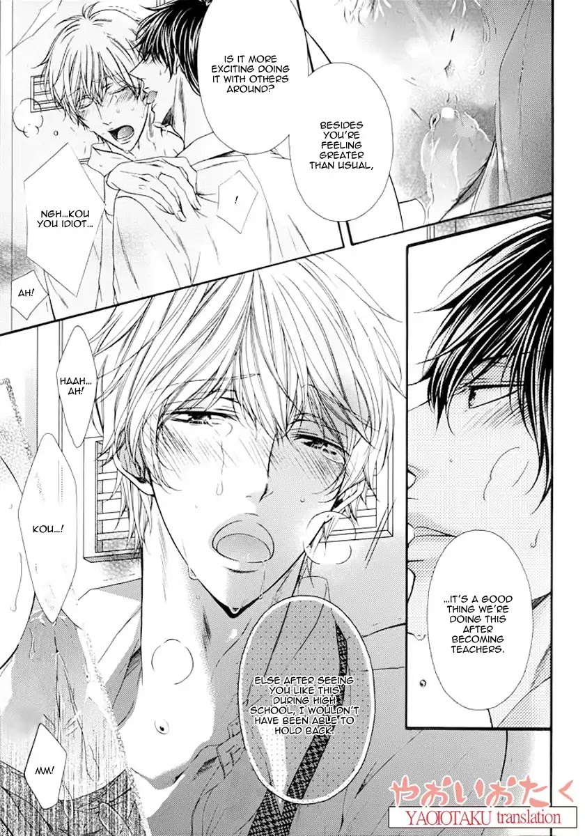 Wagamama Honey Chapter 6.5 page 11 - Chapter 6.5: Extra [END]
