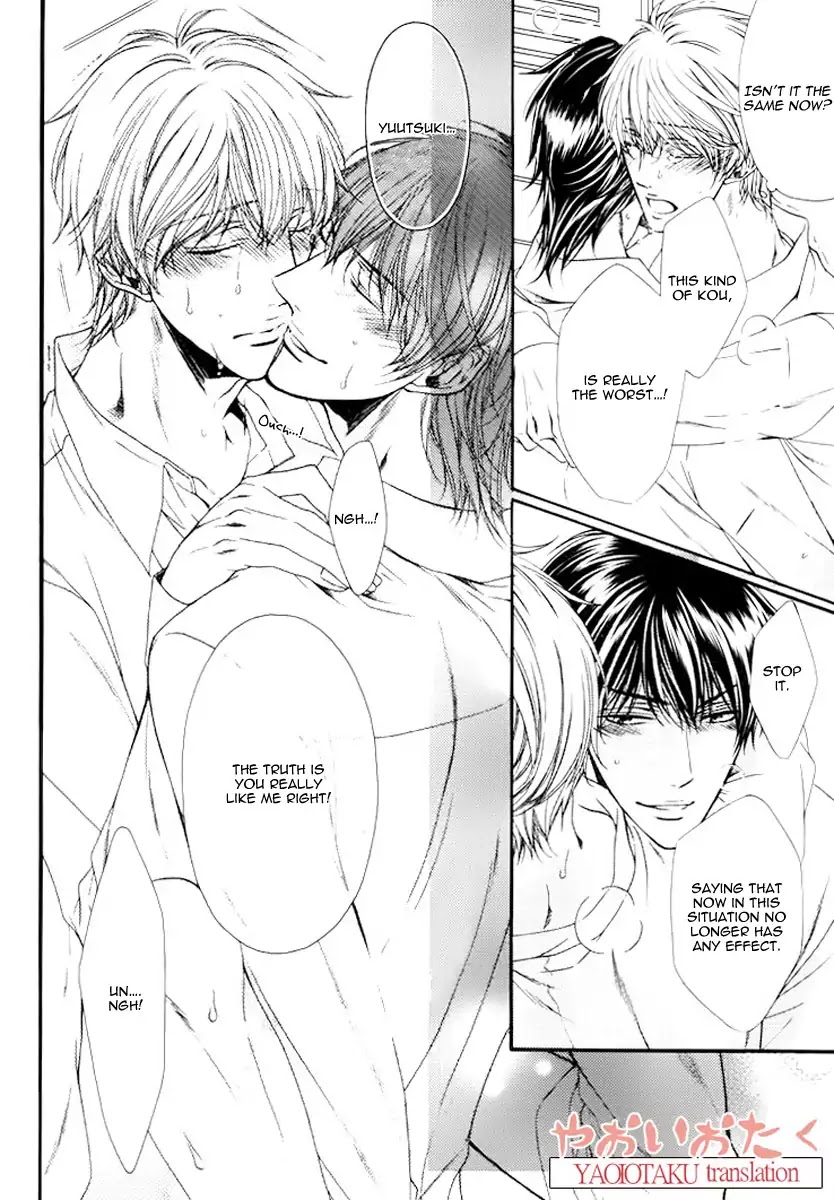 Wagamama Honey Chapter 6.5 page 12 - Chapter 6.5: Extra [END]