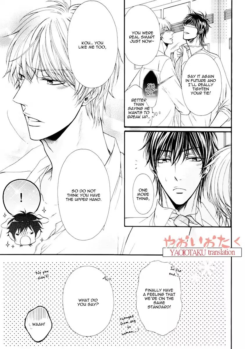 Wagamama Honey Chapter 6.5 page 13 - Chapter 6.5: Extra [END]