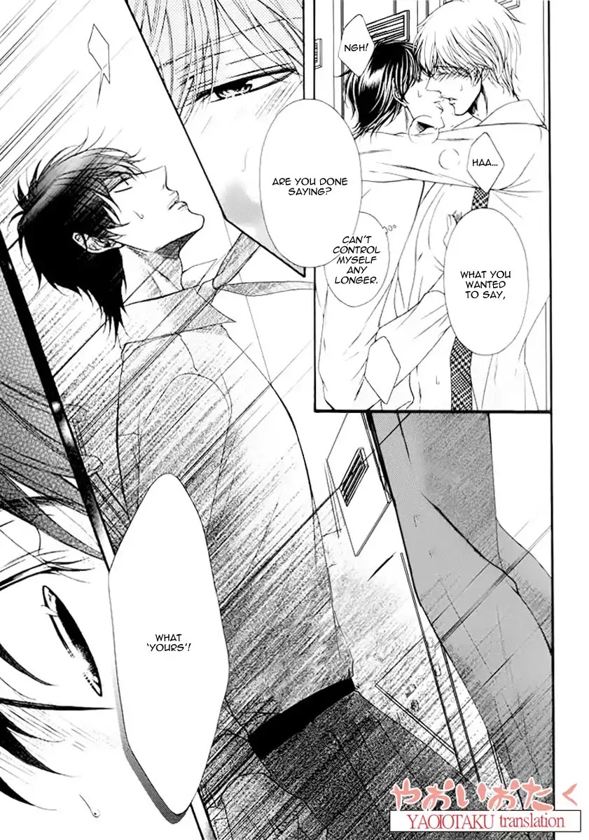 Wagamama Honey Chapter 6.5 page 7 - Chapter 6.5: Extra [END]