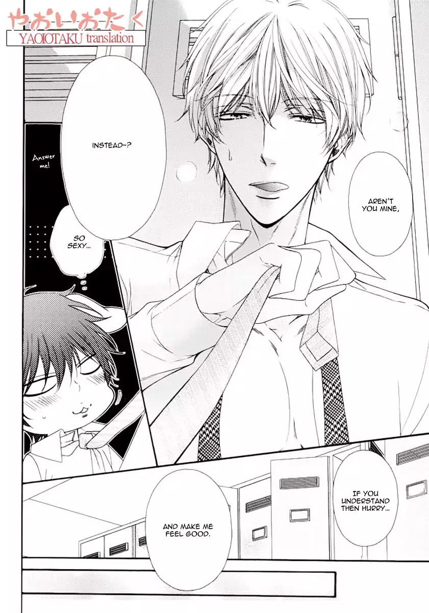 Wagamama Honey Chapter 6.5 page 8 - Chapter 6.5: Extra [END]