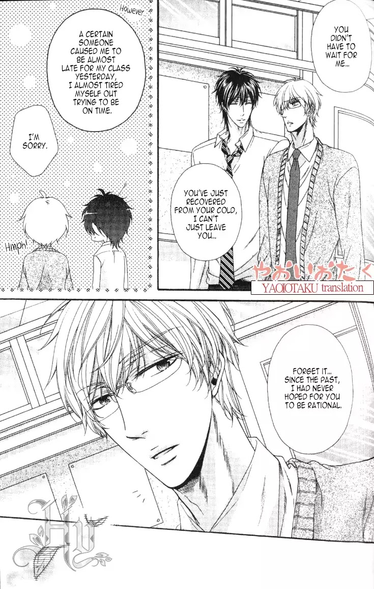 Wagamama Honey Chapter 6 page 12 - Chapter 6: Sixth Lesson