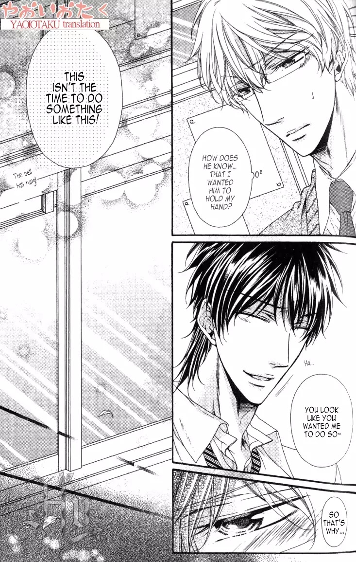 Wagamama Honey Chapter 6 page 16 - Chapter 6: Sixth Lesson