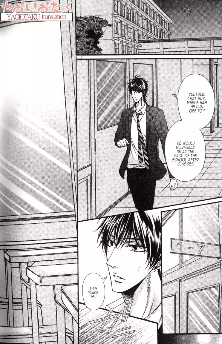 Wagamama Honey Chapter 6 page 17 - Chapter 6: Sixth Lesson
