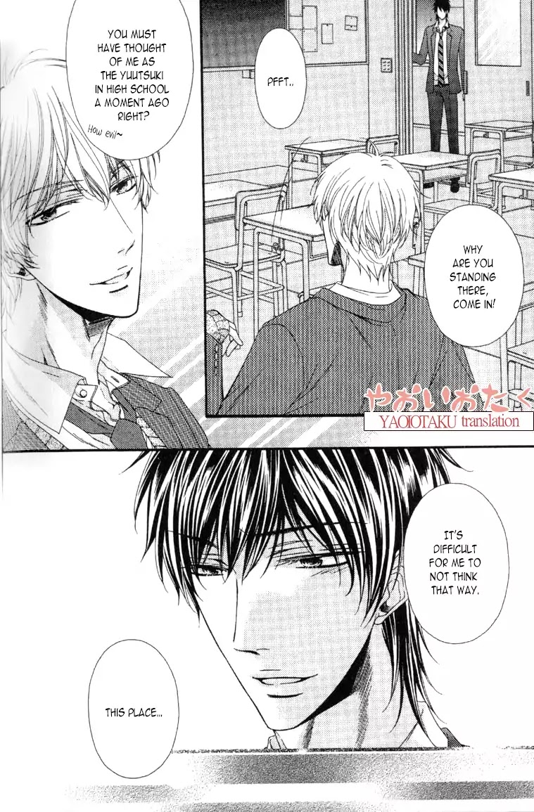 Wagamama Honey Chapter 6 page 19 - Chapter 6: Sixth Lesson