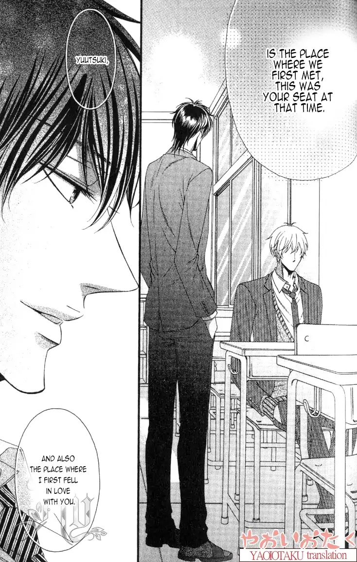 Wagamama Honey Chapter 6 page 20 - Chapter 6: Sixth Lesson