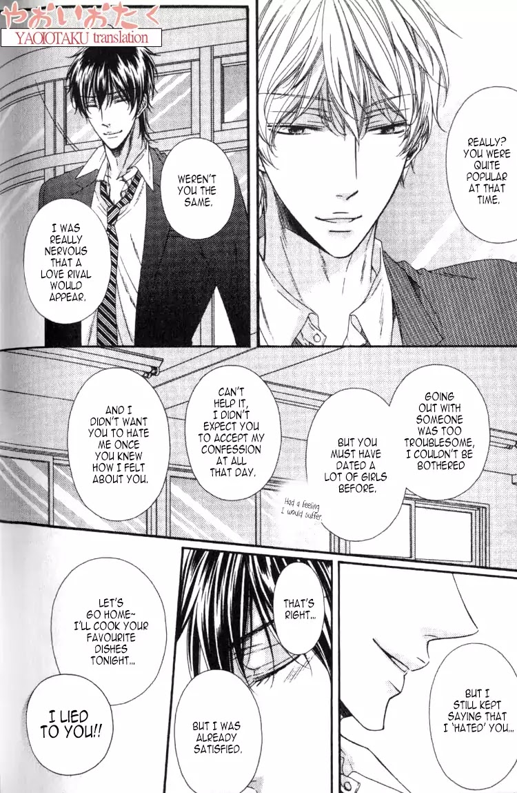 Wagamama Honey Chapter 6 page 21 - Chapter 6: Sixth Lesson