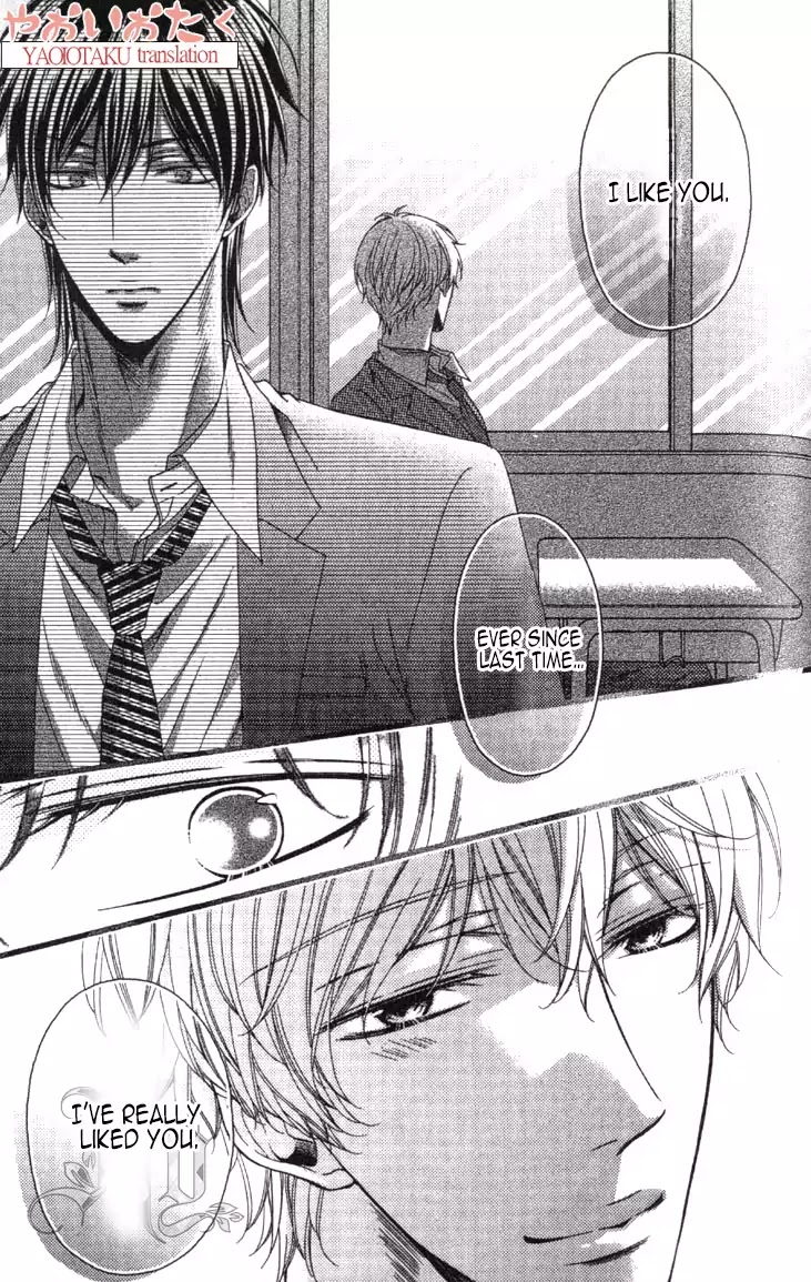 Wagamama Honey Chapter 6 page 22 - Chapter 6: Sixth Lesson