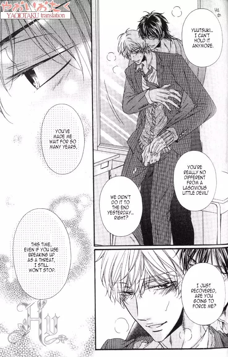Wagamama Honey Chapter 6 page 24 - Chapter 6: Sixth Lesson