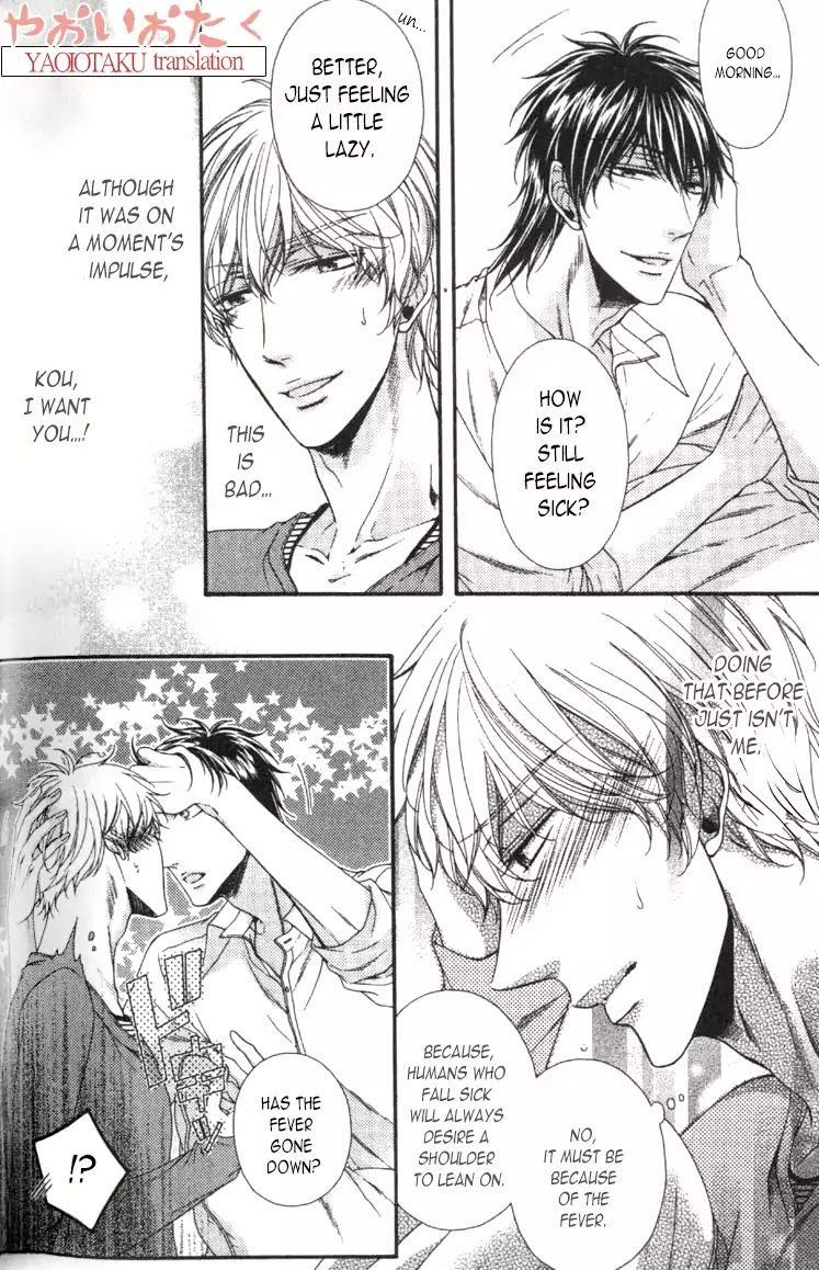 Wagamama Honey Chapter 6 page 9 - Chapter 6: Sixth Lesson