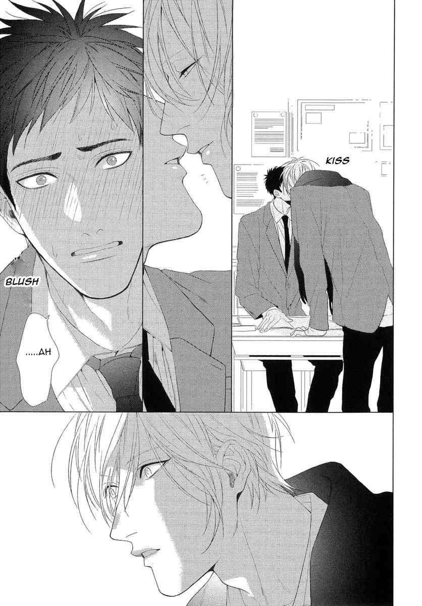 Wagamama mo Kimi no Tame Nara Ikura Demo Chapter 1 page 11 - Chapter 1