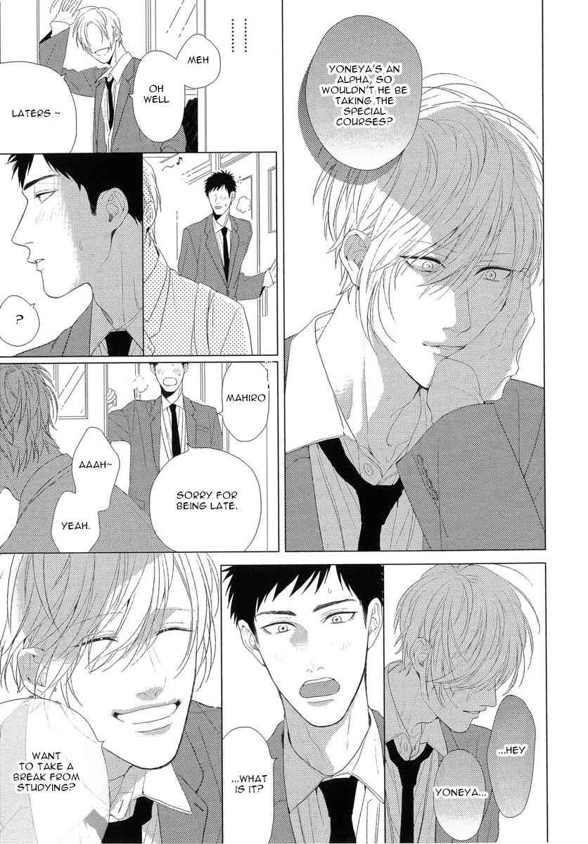 Wagamama mo Kimi no Tame Nara Ikura Demo Chapter 1 page 17 - Chapter 1