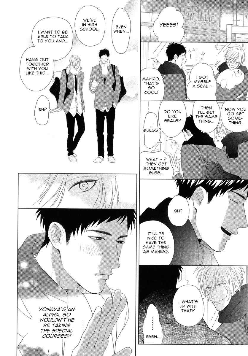 Wagamama mo Kimi no Tame Nara Ikura Demo Chapter 1 page 18 - Chapter 1