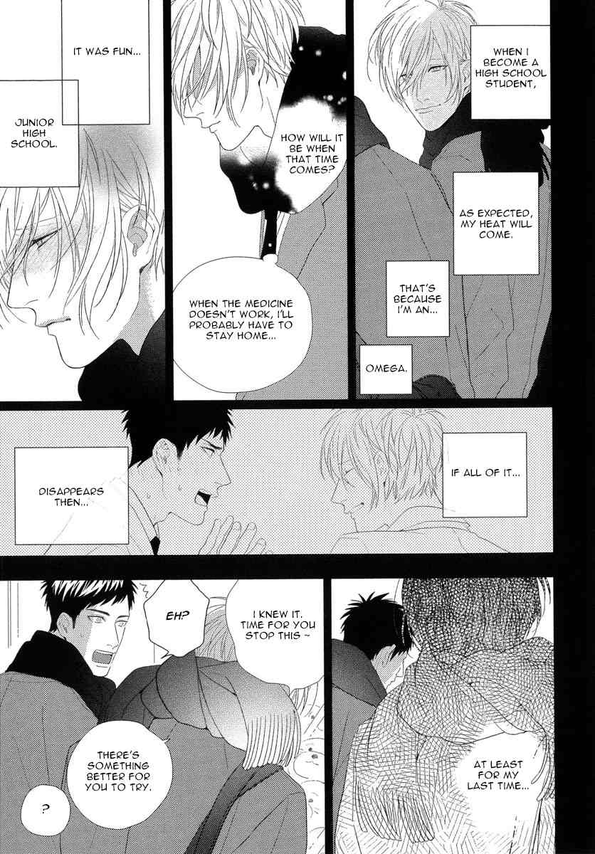 Wagamama mo Kimi no Tame Nara Ikura Demo Chapter 1 page 19 - Chapter 1
