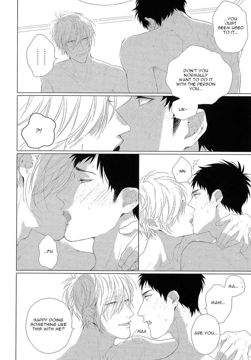 Wagamama mo Kimi no Tame Nara Ikura Demo Chapter 1 page 22 - Chapter 1