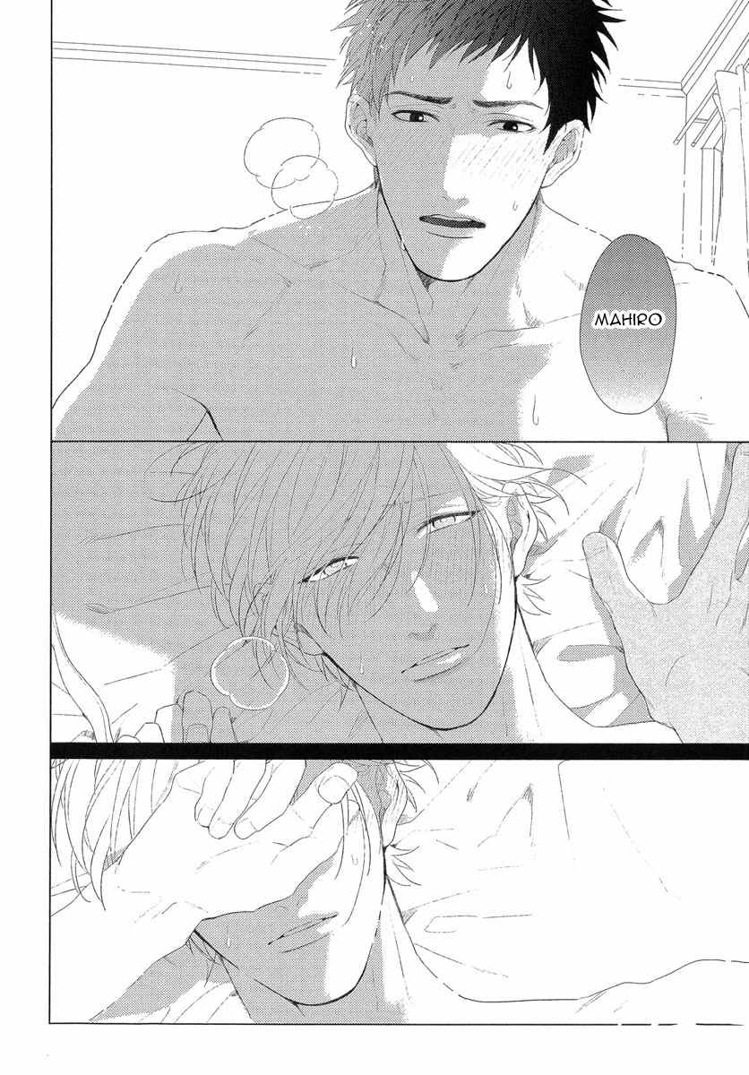 Wagamama mo Kimi no Tame Nara Ikura Demo Chapter 1 page 24 - Chapter 1