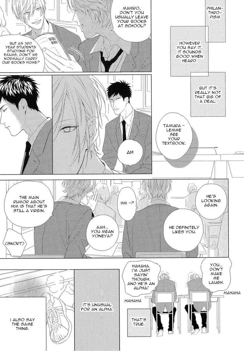 Wagamama mo Kimi no Tame Nara Ikura Demo Chapter 1 page 5 - Chapter 1