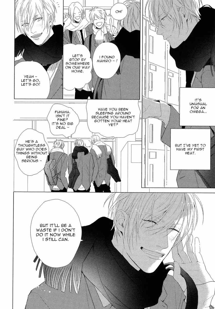 Wagamama mo Kimi no Tame Nara Ikura Demo Chapter 1 page 6 - Chapter 1