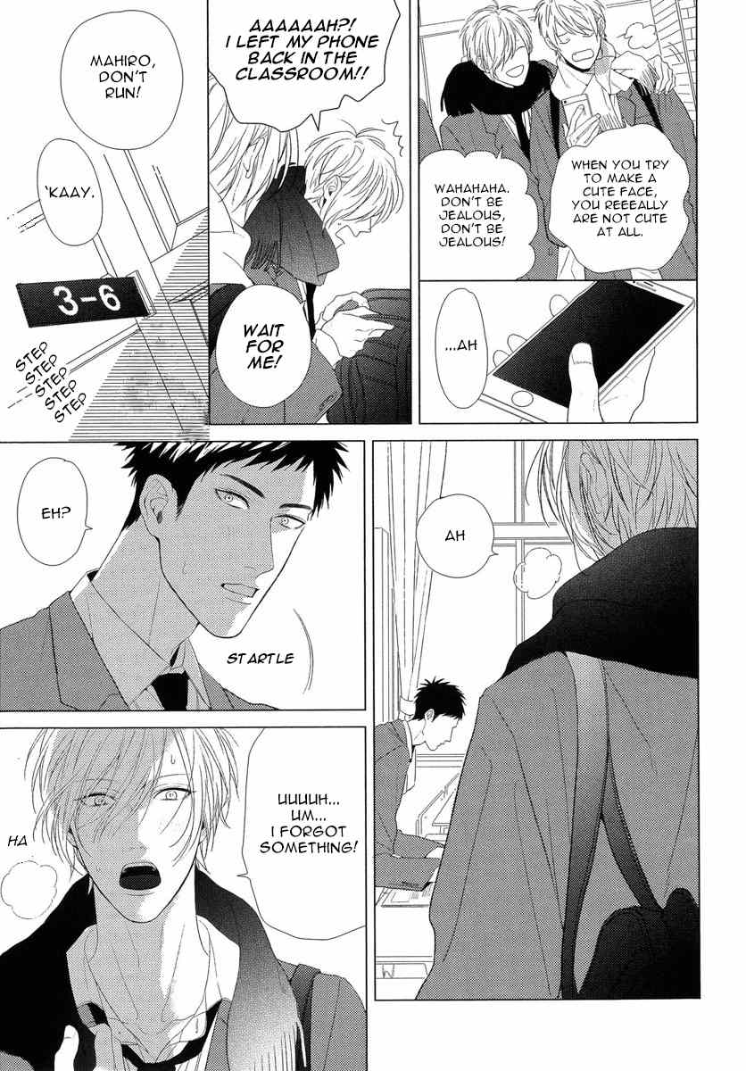 Wagamama mo Kimi no Tame Nara Ikura Demo Chapter 1 page 7 - Chapter 1