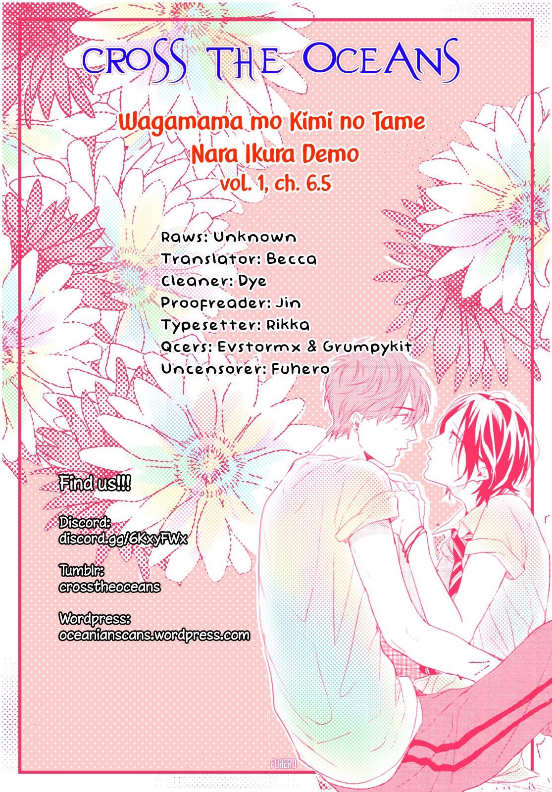 Wagamama mo Kimi no Tame Nara Ikura Demo Chapter 6.5 page 1 - Chapter 6.5