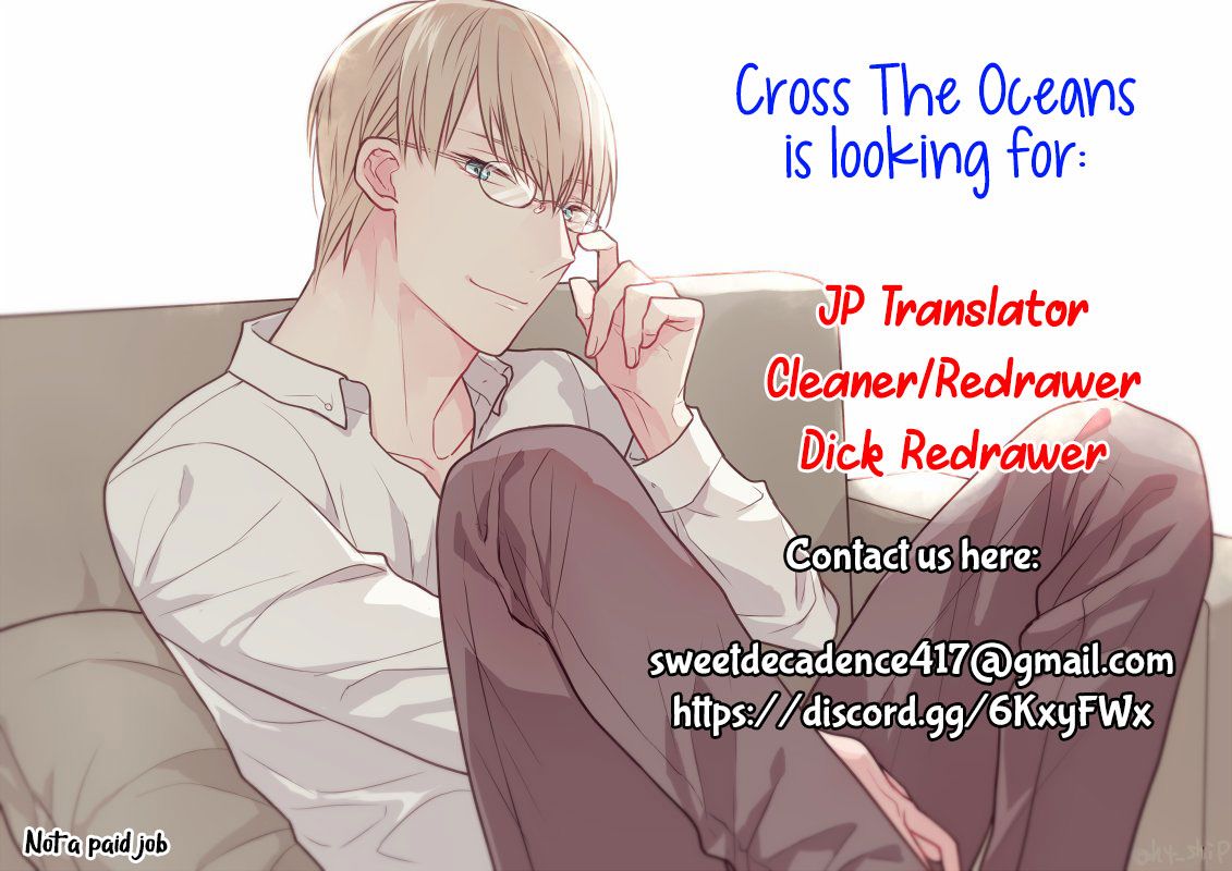 Wagamama mo Kimi no Tame Nara Ikura Demo Chapter 6.5 page 2 - Chapter 6.5