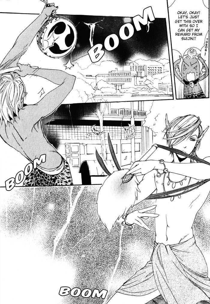 Wagamama na Jewel Chapter 1 page 10 - Chapter 1 : Gods of Heaven And Earth (Tenshinchigi)