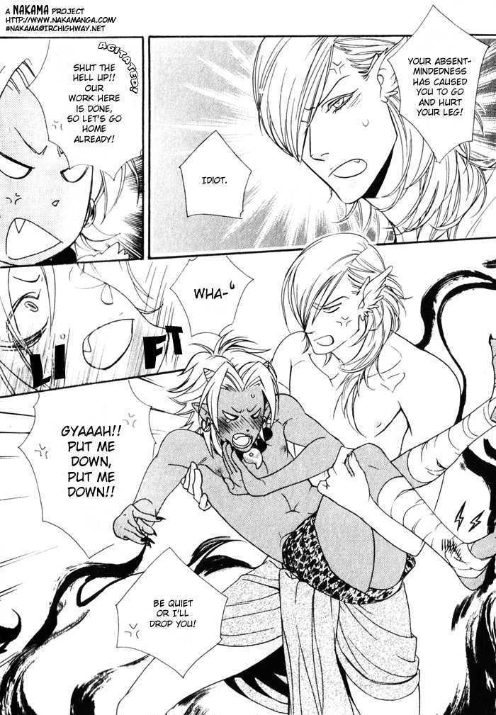 Wagamama na Jewel Chapter 1 page 12 - Chapter 1 : Gods of Heaven And Earth (Tenshinchigi)