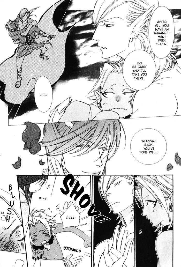 Wagamama na Jewel Chapter 1 page 13 - Chapter 1 : Gods of Heaven And Earth (Tenshinchigi)