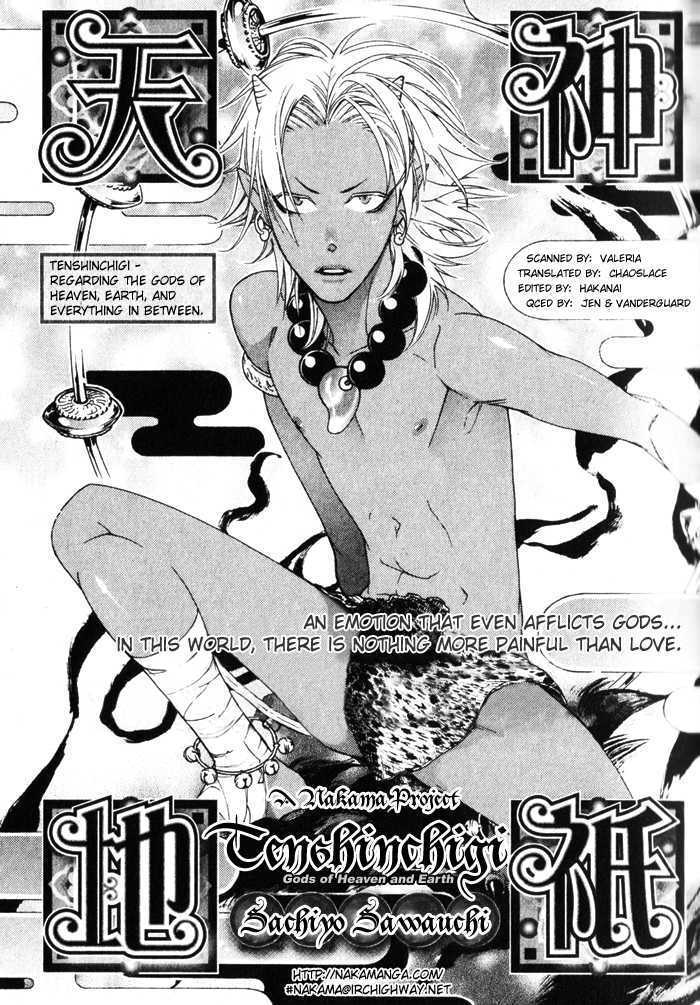 Wagamama na Jewel Chapter 1 page 4 - Chapter 1 : Gods of Heaven And Earth (Tenshinchigi)