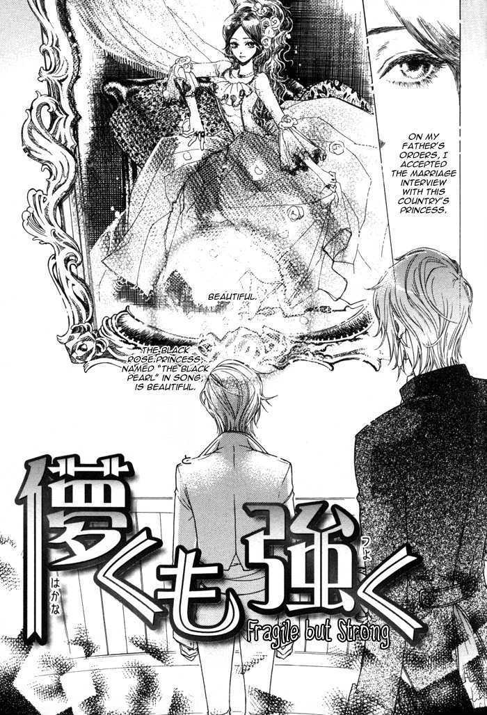 Wagamama na Jewel Chapter 2.2 page 7 - Chapter 2.2 : Fragile But Strong