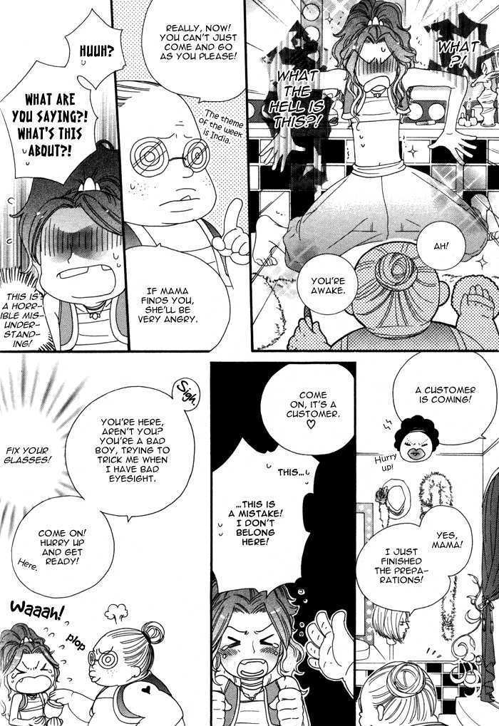 Wagamama na Jewel Chapter 2.3 page 17 - Chapter 2.3 : Fragile But Strong