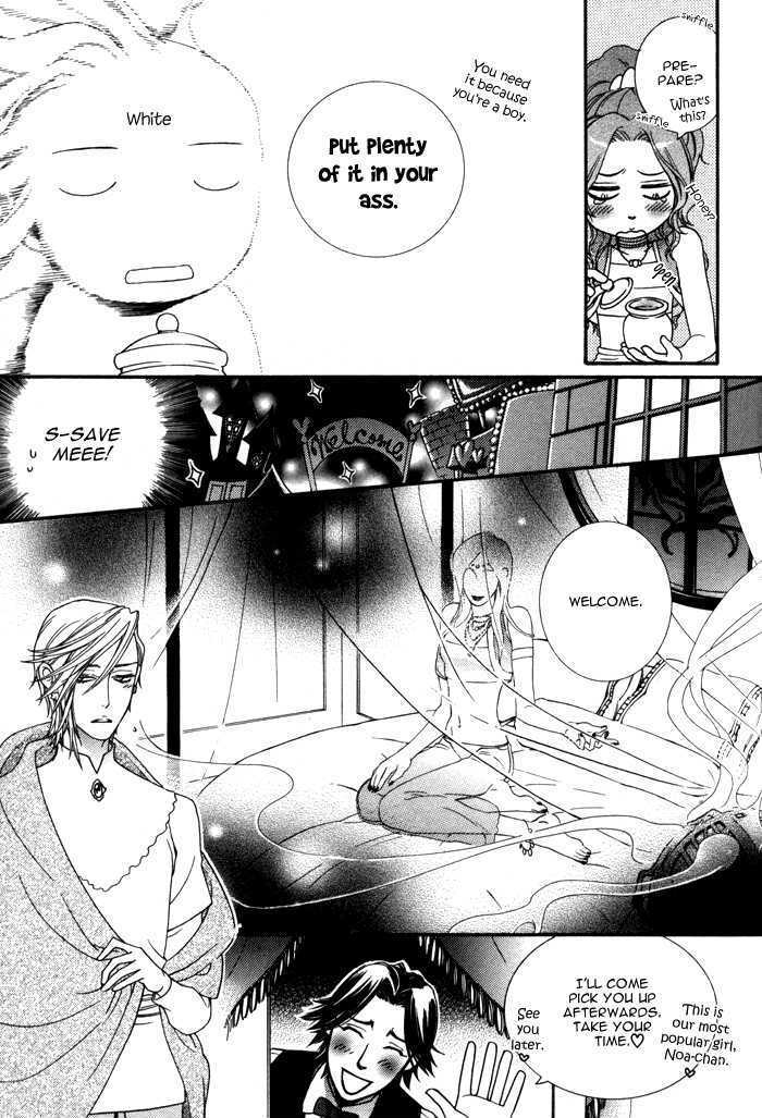 Wagamama na Jewel Chapter 2.3 page 18 - Chapter 2.3 : Fragile But Strong