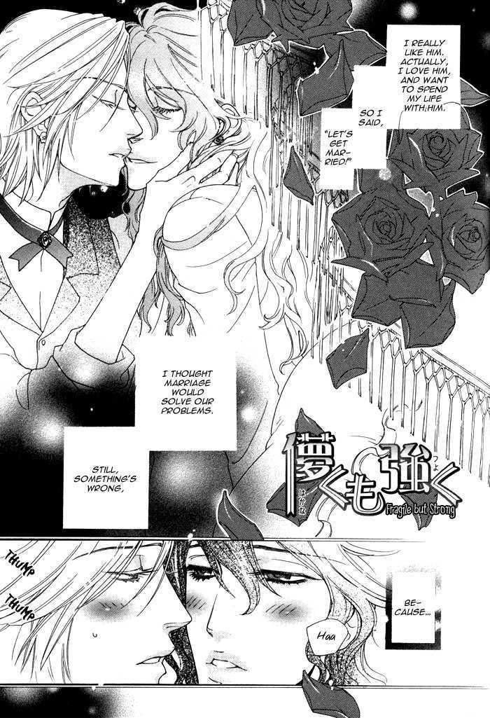 Wagamama na Jewel Chapter 2.3 page 4 - Chapter 2.3 : Fragile But Strong