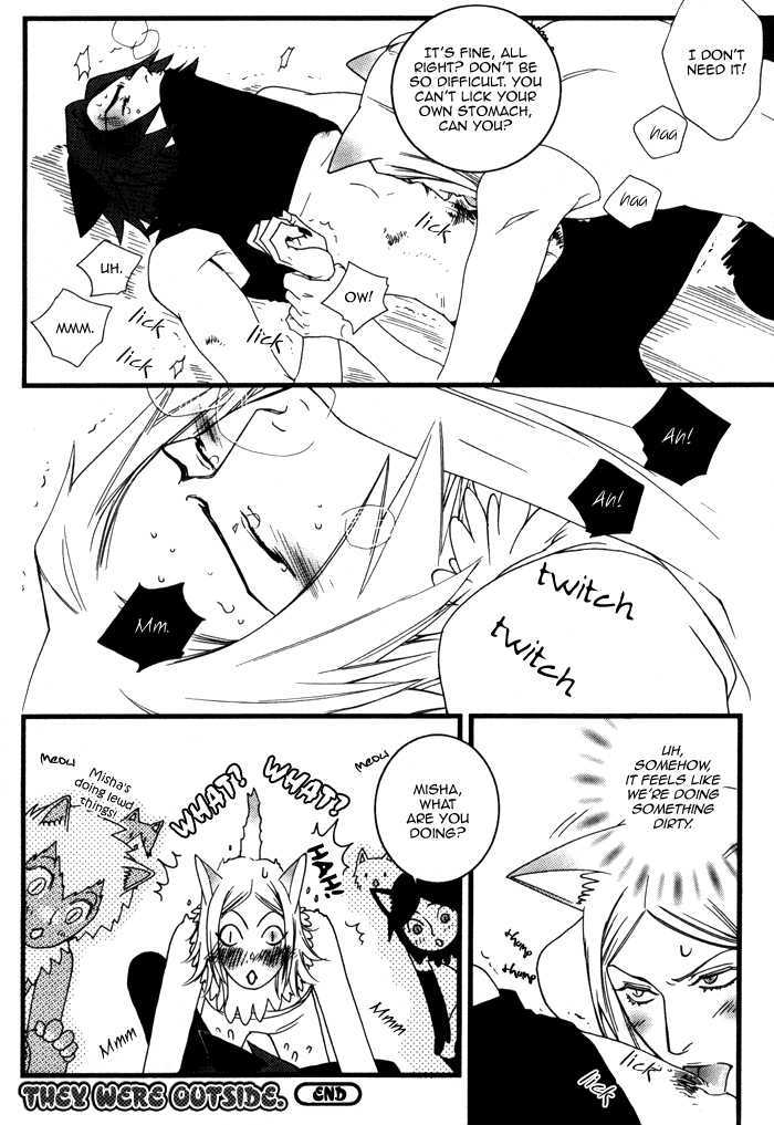 Wagamama na Jewel Chapter 3 page 7 - Chapter 3 : Stray Cat Rock